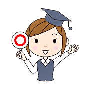 萬勇鞄の口コミと評判 誤解としか思えない悪い口コミも取り上げました