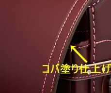 �R�o�h��d�グ