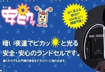 �t�B�b�g�������s�J�������h�Z��