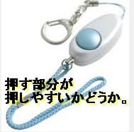 ̑傫̖hƃuU[̓{^₷ǂ厖ł