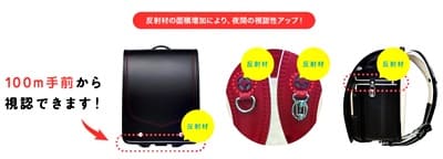 100メートル手前から車から見える