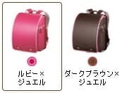 クローネティアラコードバンのカラー