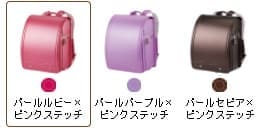 グラシアパール系タフガード3色