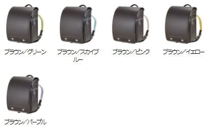 グレースランドは5色