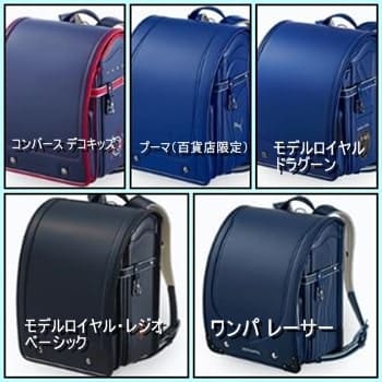 セイバン青・紺系は6色