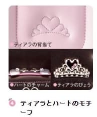 クローネティアラはティアラとハートが一杯のモチーフ