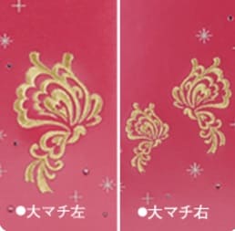 ファラーシャの大マチの金糸の蝶々の刺繍