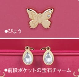 ファラーシャの鋲とチャーム