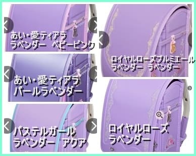 フィットちゃん紫・パープル系