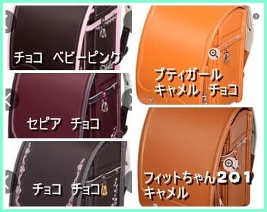 フィットちゃん茶・ブラウン系