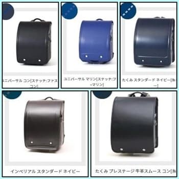 モギカバン青は12色