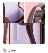 ラッフルの背あてのカラー