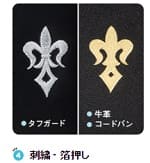 リリークレストの大マチのユリの紋章