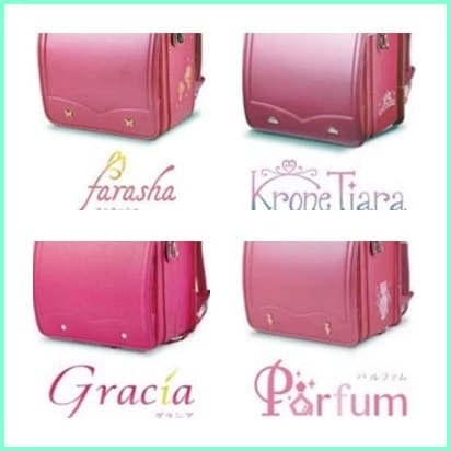 萬勇鞄ピンク系